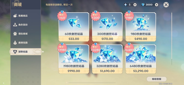 商品圖片