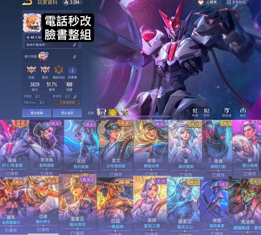 首圖