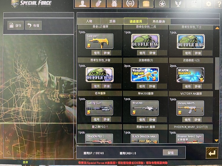商品圖片