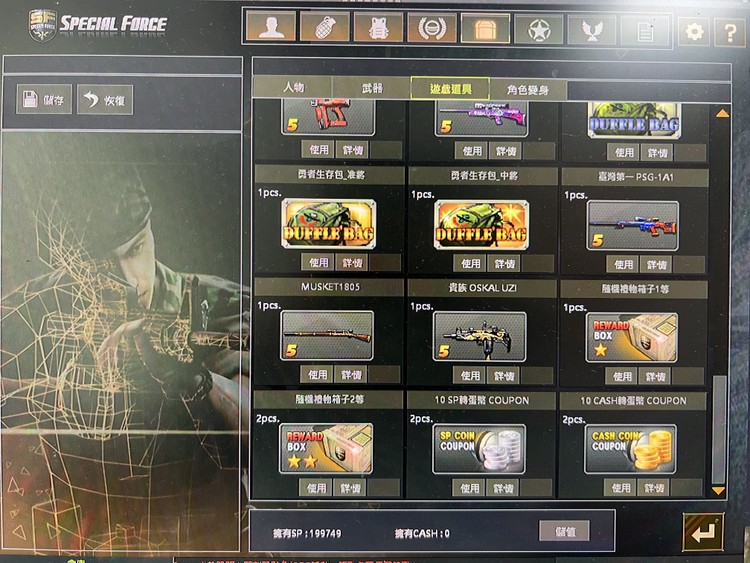 商品圖片