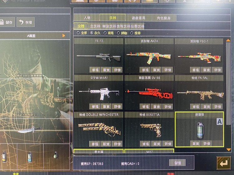 商品圖片