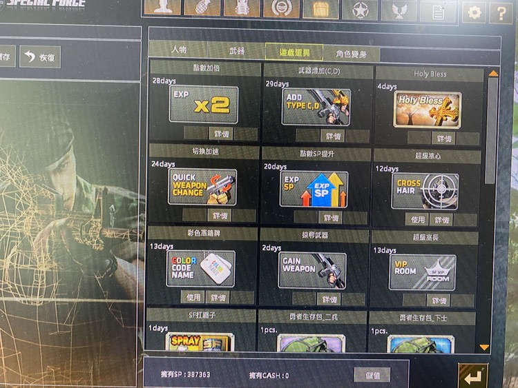 商品圖片