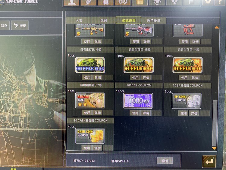 商品圖片