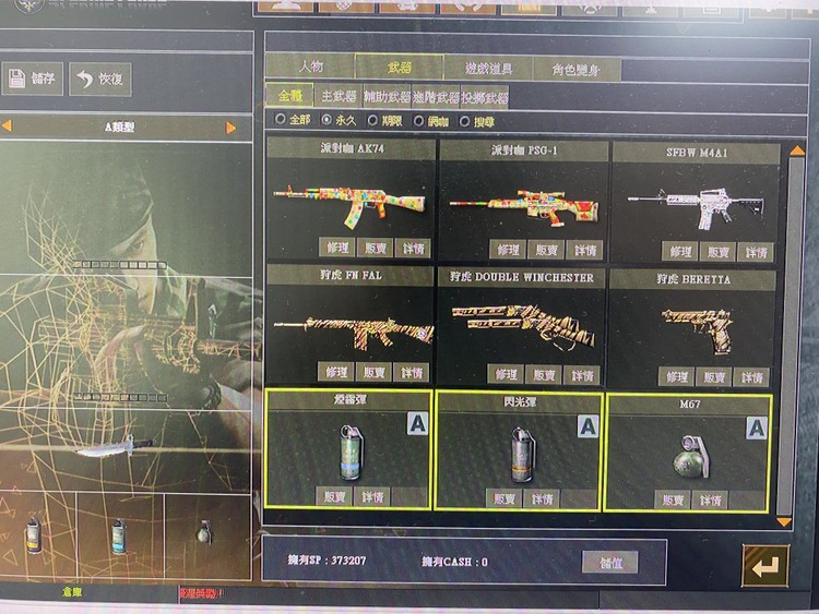 商品圖片