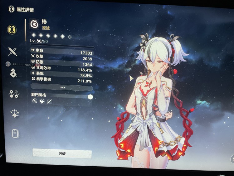 商品圖片