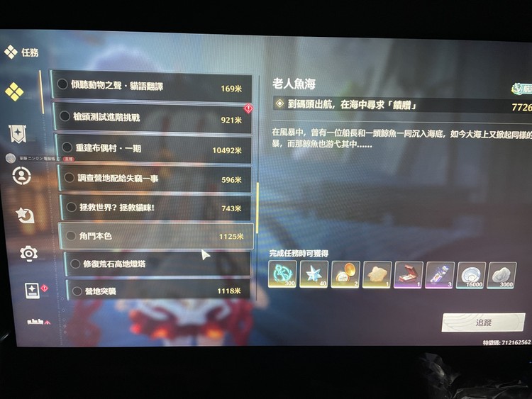 商品圖片