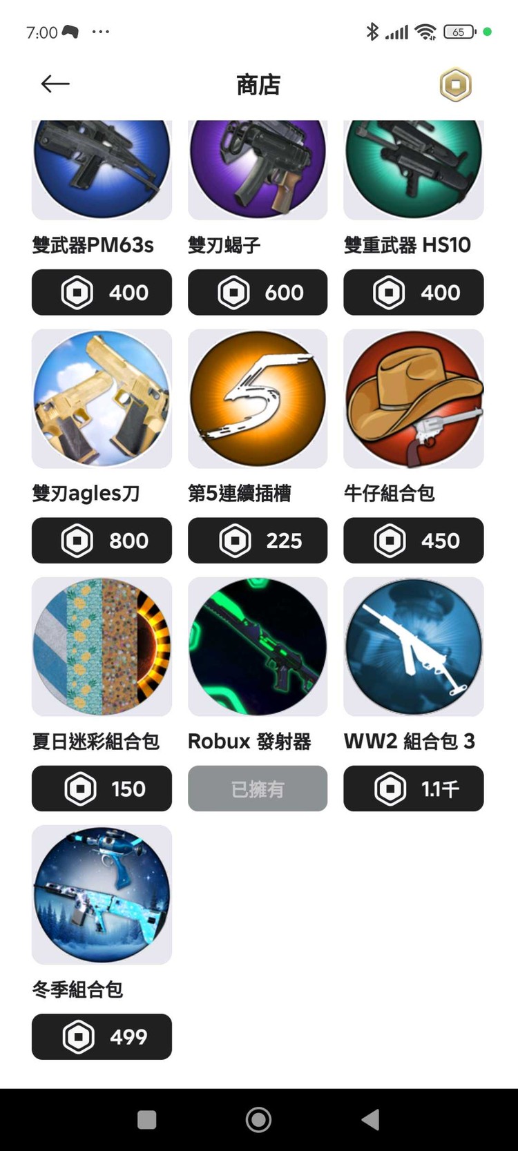 商品圖片