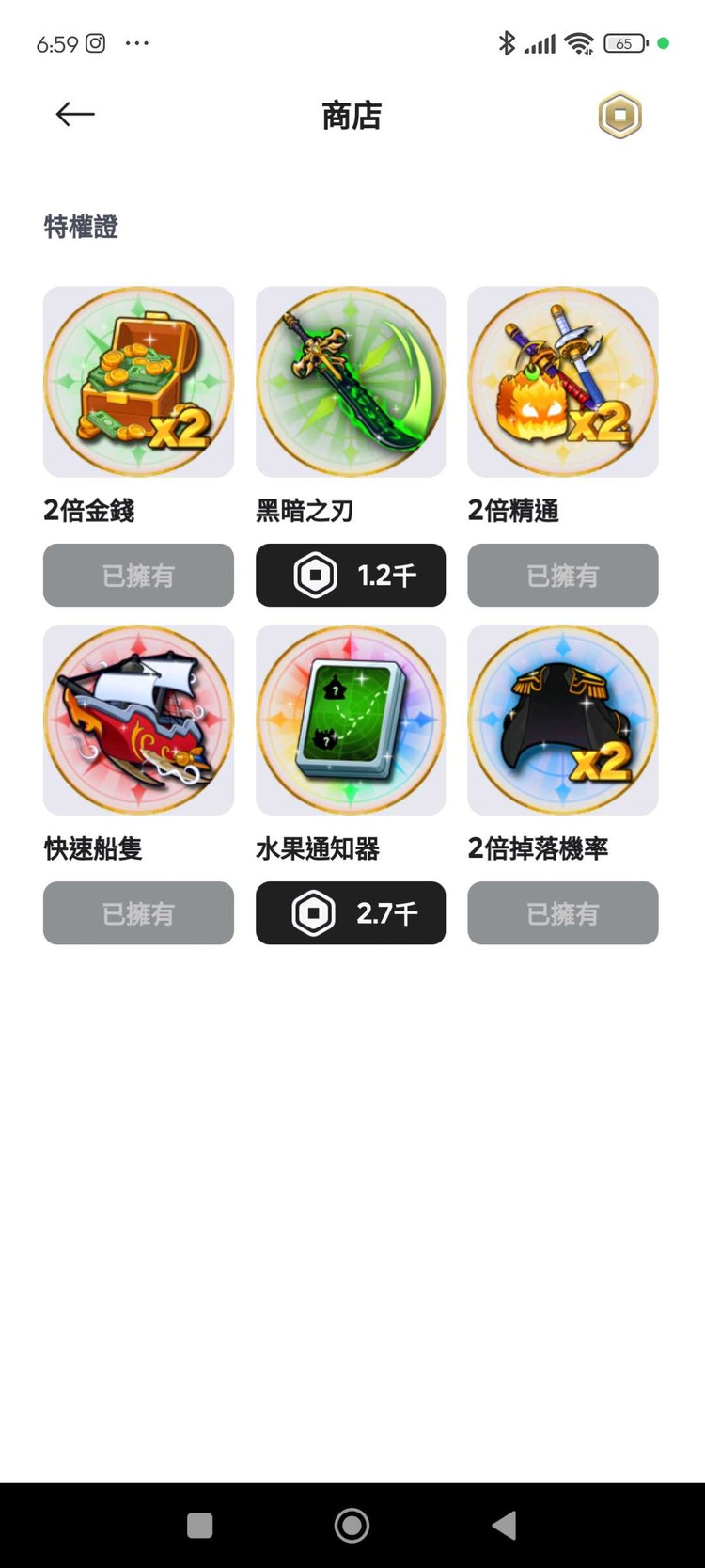 商品圖片