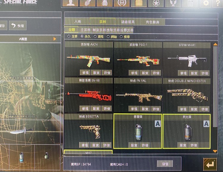 商品圖片