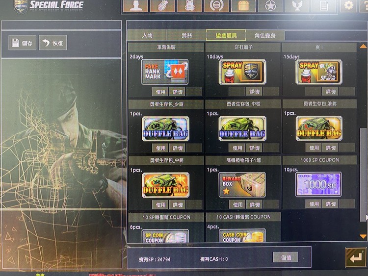 商品圖片