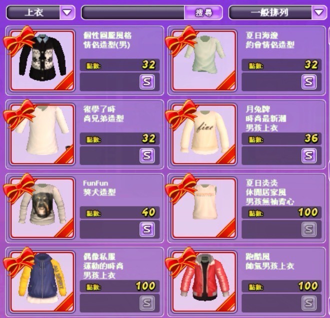 商品圖片