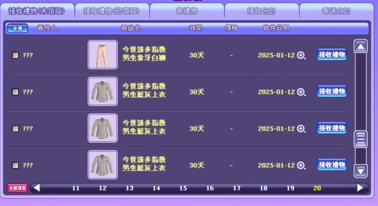 商品圖片