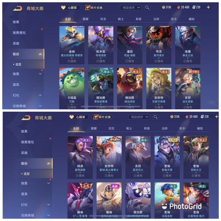 商品圖片