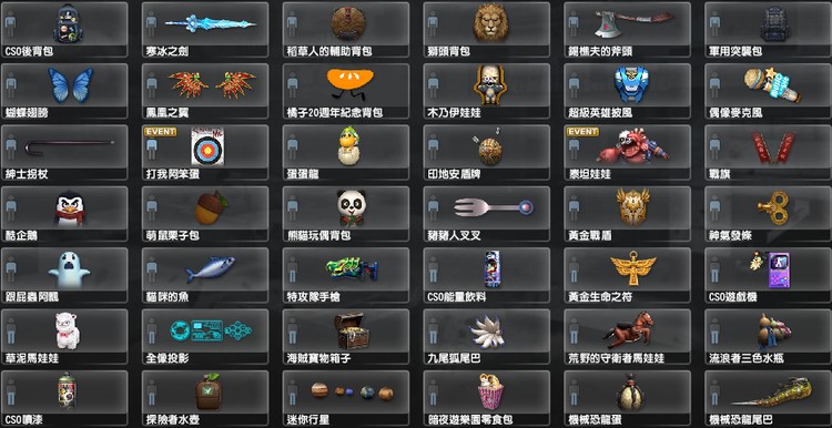 商品圖片
