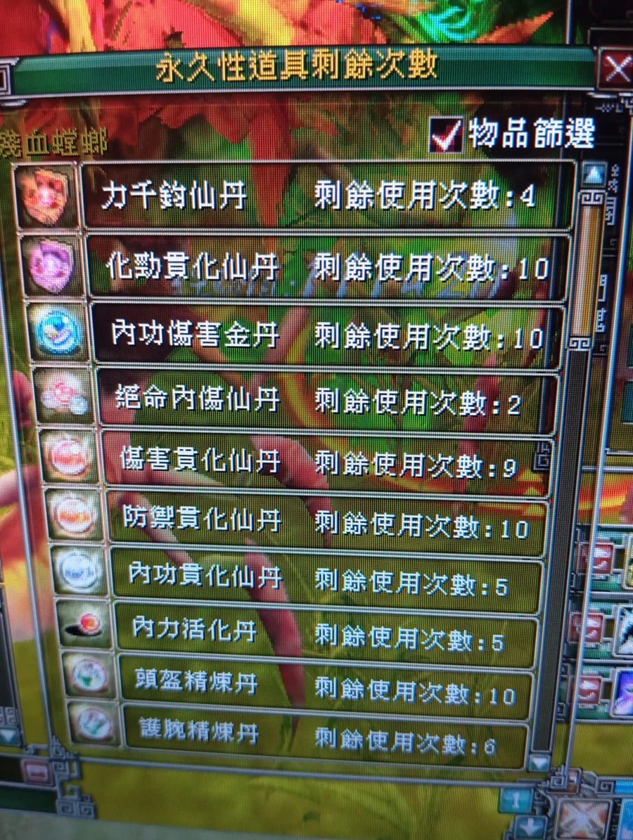 首圖