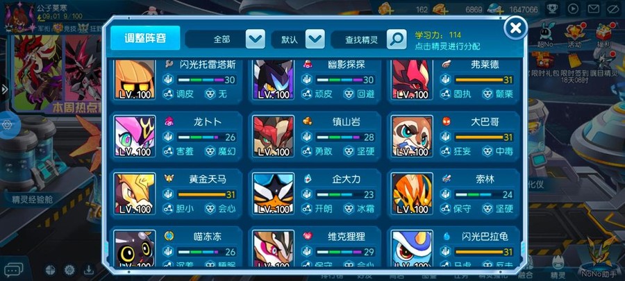 首圖