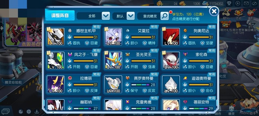首圖