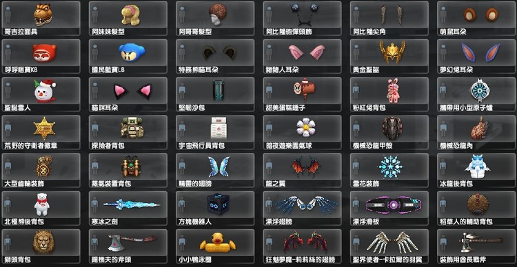 商品圖片