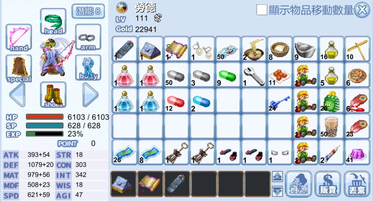 商品圖片
