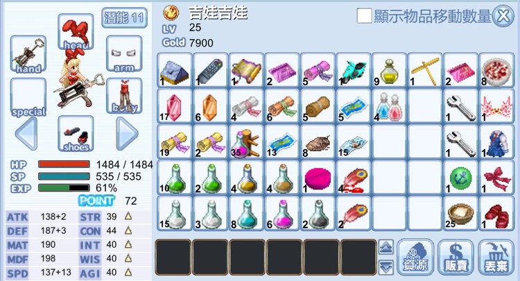 商品圖片