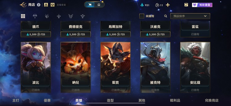 商品圖片