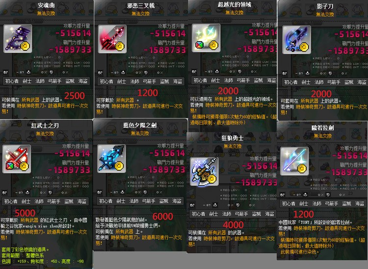 商品圖片