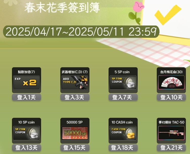首圖