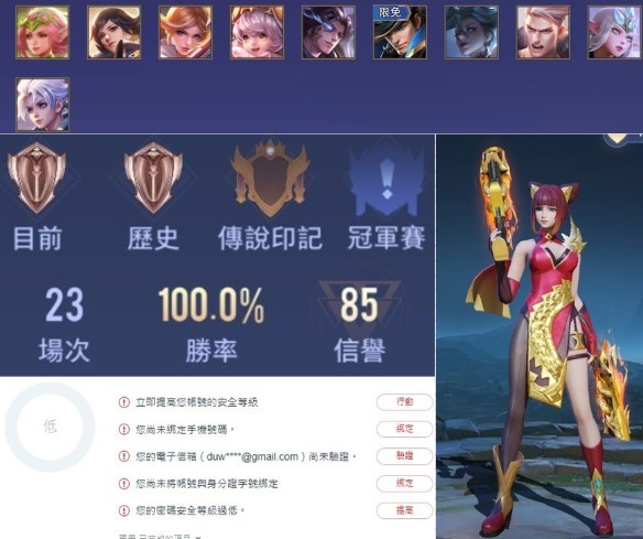 首圖