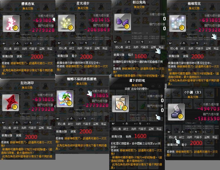 商品圖片