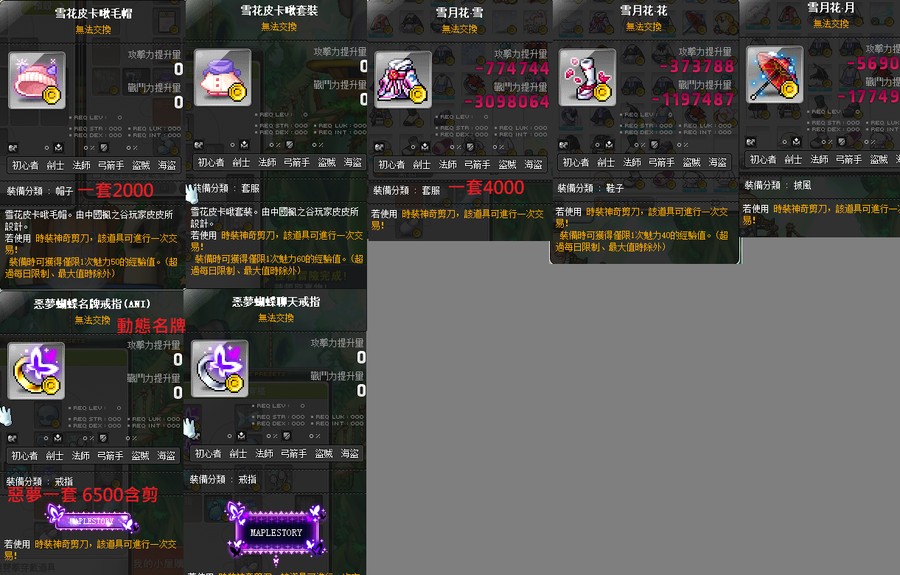 首圖