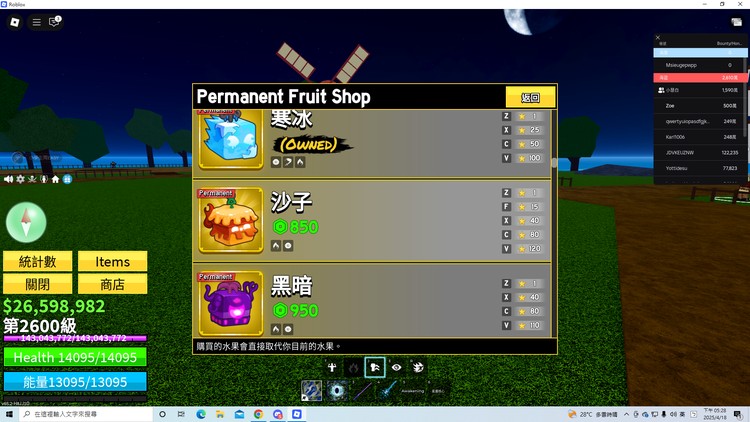 商品圖片