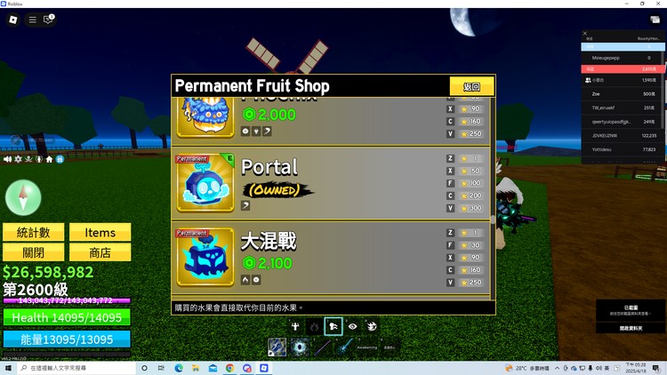 商品圖片