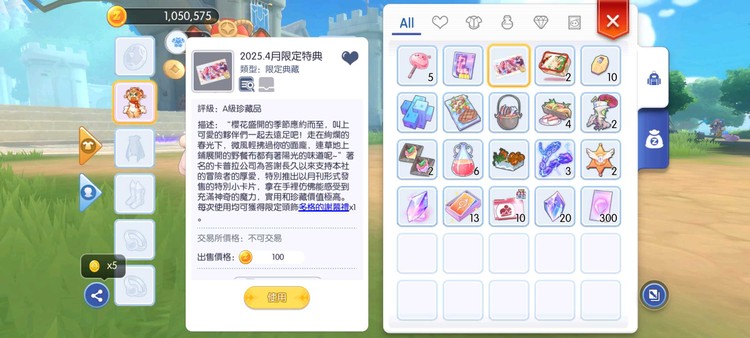 商品圖片