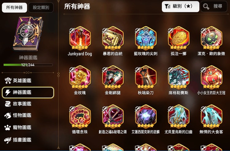商品圖片