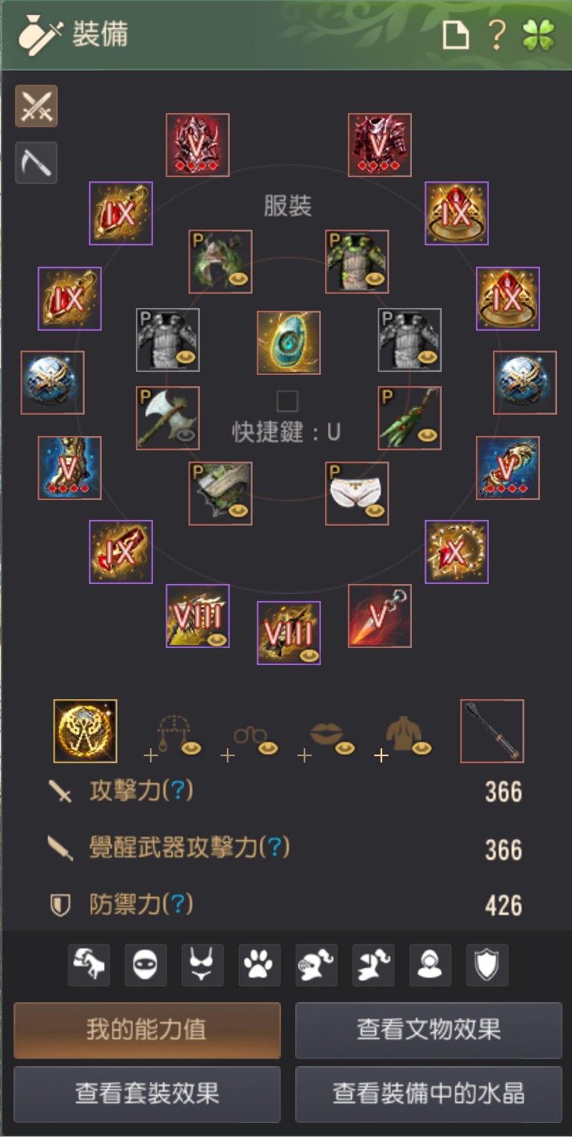 首圖