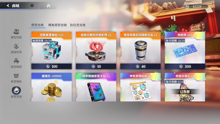商品圖片