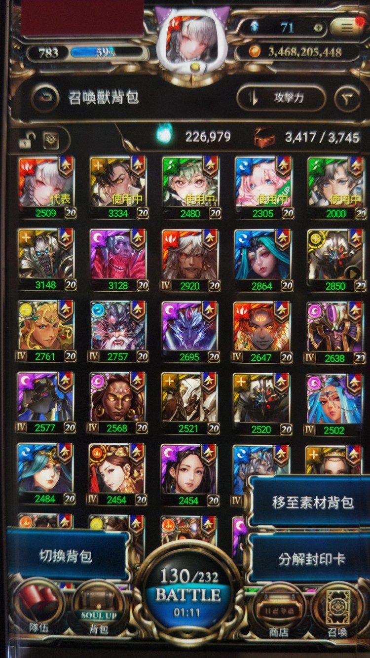 商品圖片