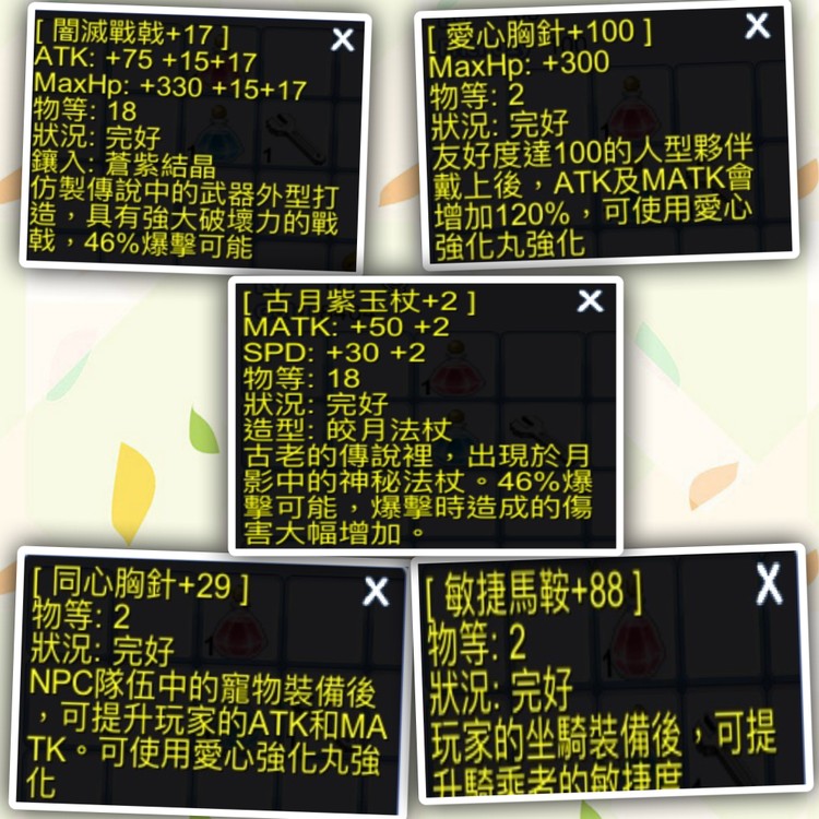 商品圖片