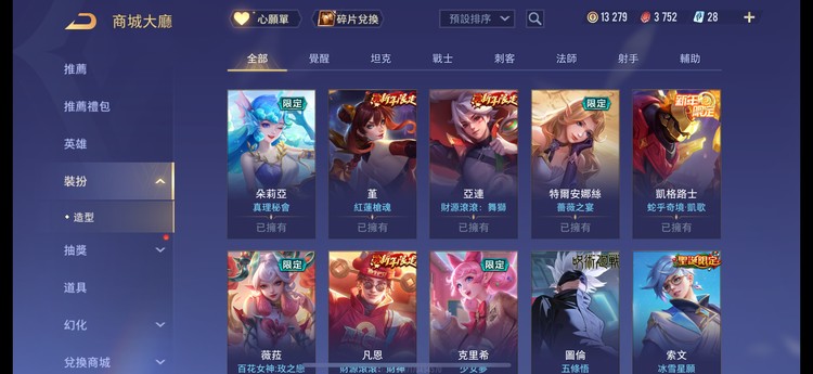 商品圖片