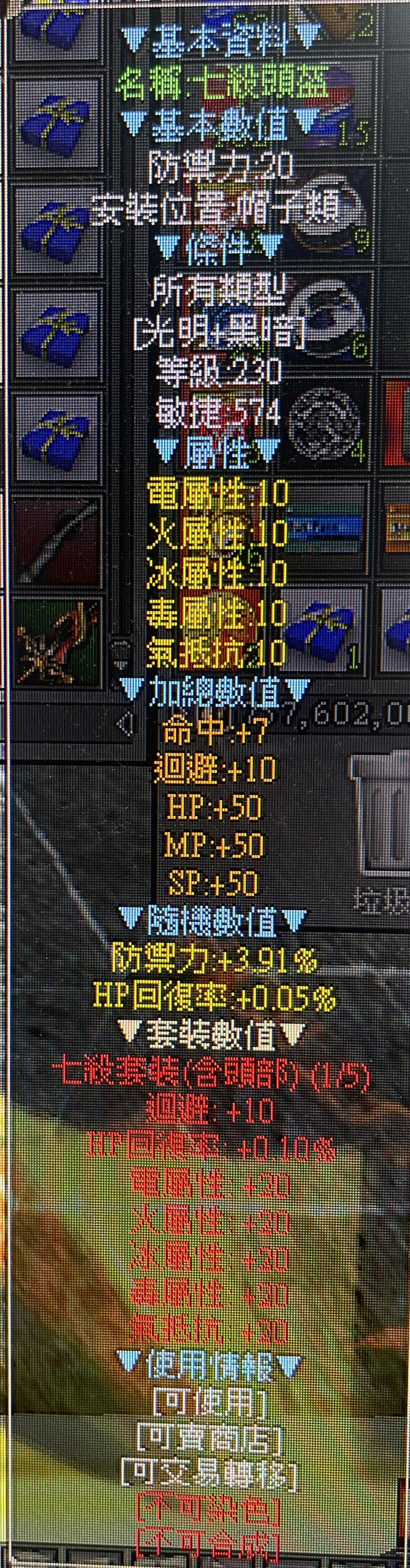 商品圖片