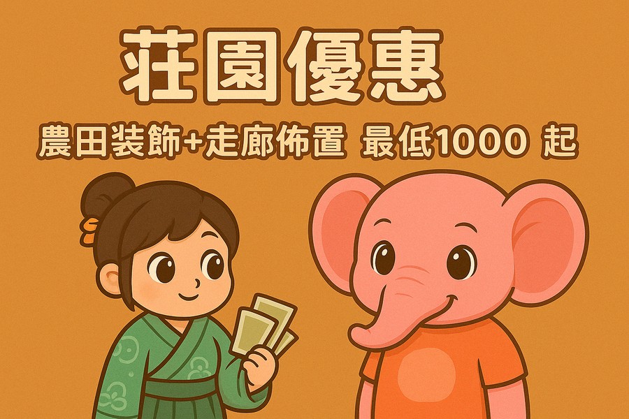首圖