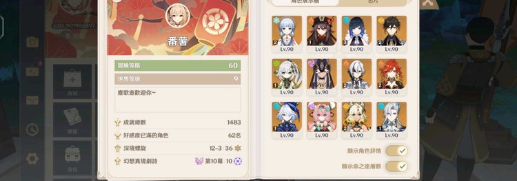 商品圖片