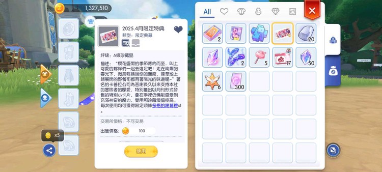 商品圖片