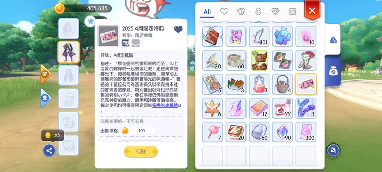 商品圖片