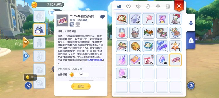 商品圖片
