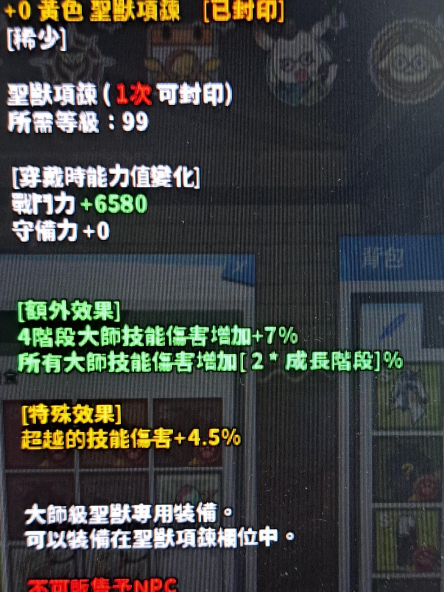 首圖
