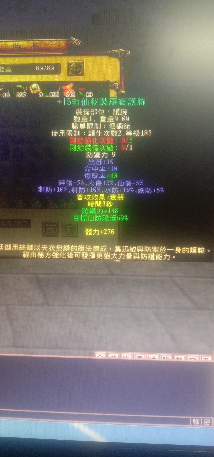 首圖