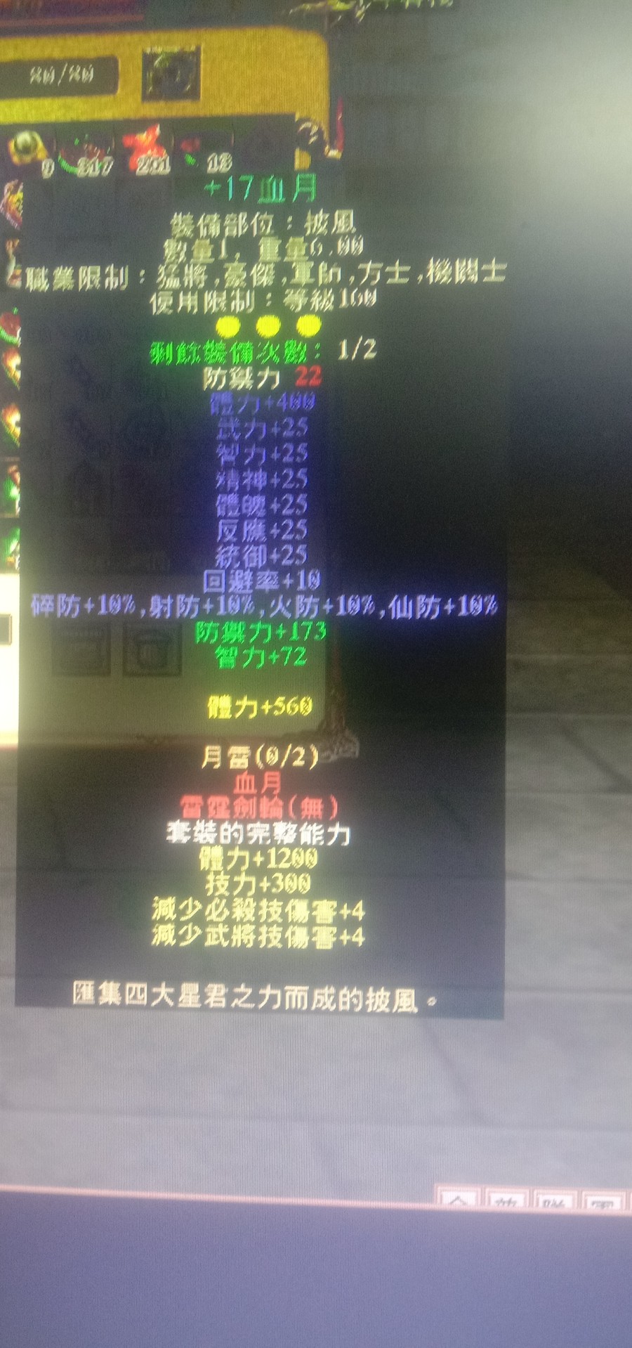 首圖