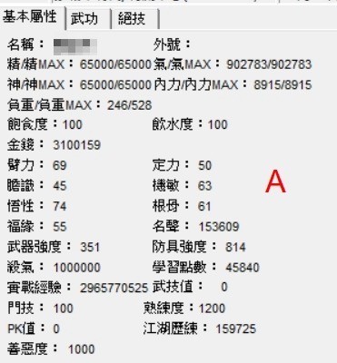 首圖