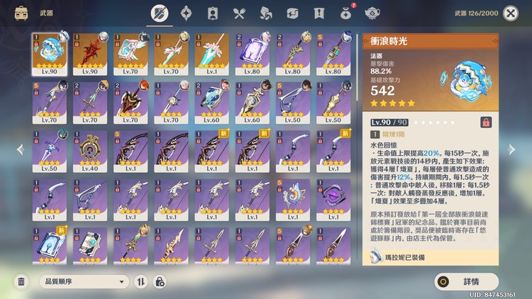 商品圖片